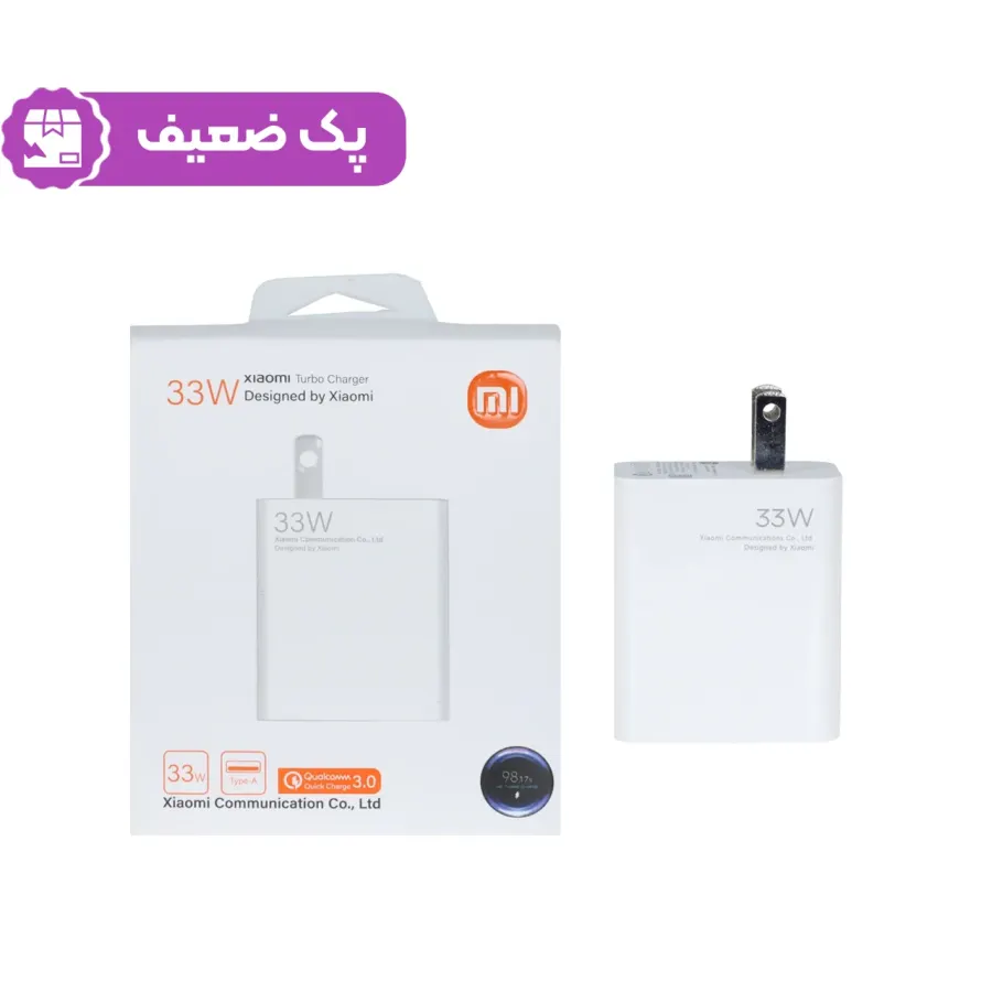 شارژر دیواری فست تک پورت Xiaomi مدل MDY-15W-EF 33W - سفید - پک ضعیف - تصویر 1