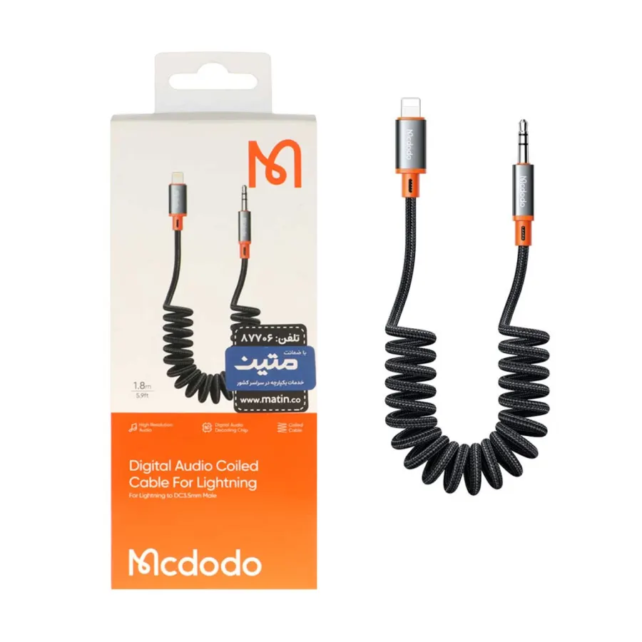 کابل 1.8 متری Mcdodo Lightning TO Aux مدل CA-089 - مشکی (گارانتی متین) - اصلی - تصویر 1